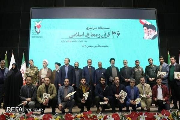 اعلام اسامی برگزیدگان مسابقات سراسری قرآن کریم ویژه خانواده شهدا و ایثارگران