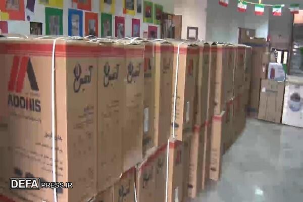 اهداء ۶٠٠ دستگاه لوازم خانگی به مددجویان تحت پوشش کمیته امداد