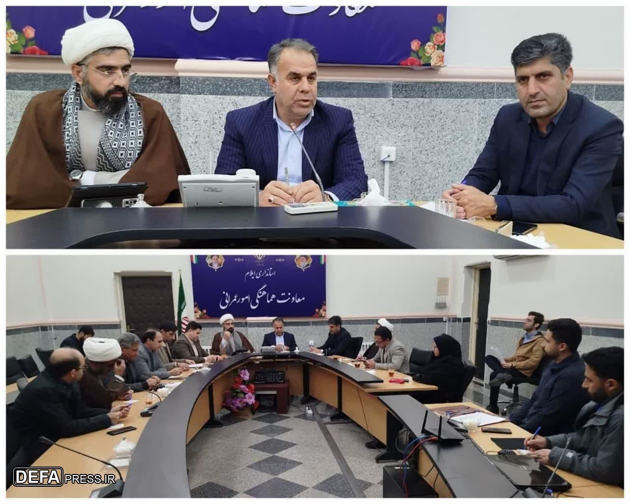 برگزاری جشن انقلاب در ۲۲ روستای ایلام