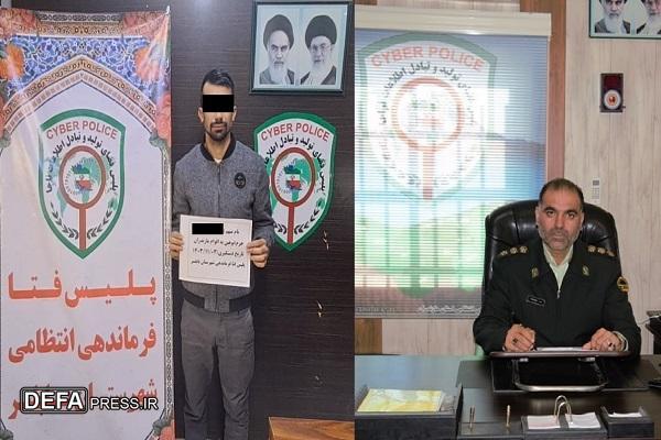 فرد توهین کننده به مردم مازندران دستگیر شد