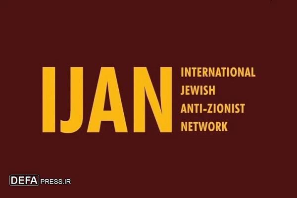 آشنایی با بزرگترین شبکه یهودیانِ ضد صهیونیسم
