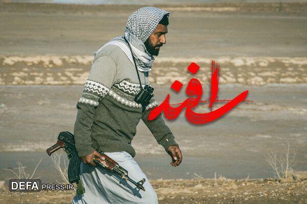 رونمایی از لوگو فیلم سینمایی «اسفند» 