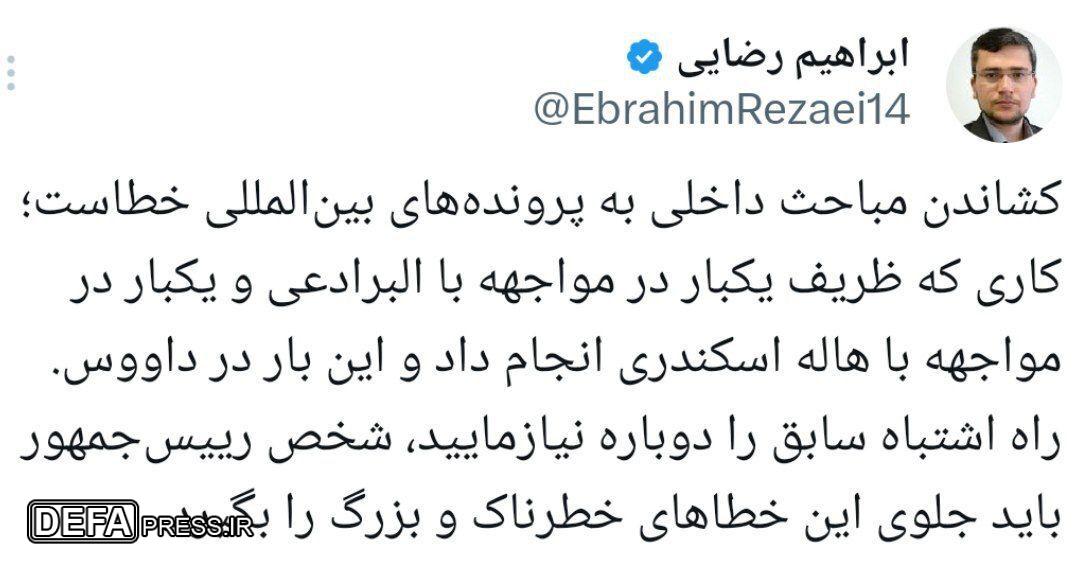 واکنش سخنگوی کمیسیون امنیت ملی به مصاحبه پرحاشیه ظریف در داووس سوئیس