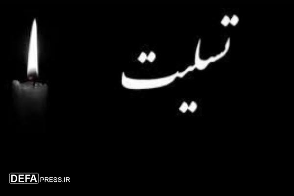 پیام استاندار خراسان جنوبی در پی درگذشت استاندار فقید استان