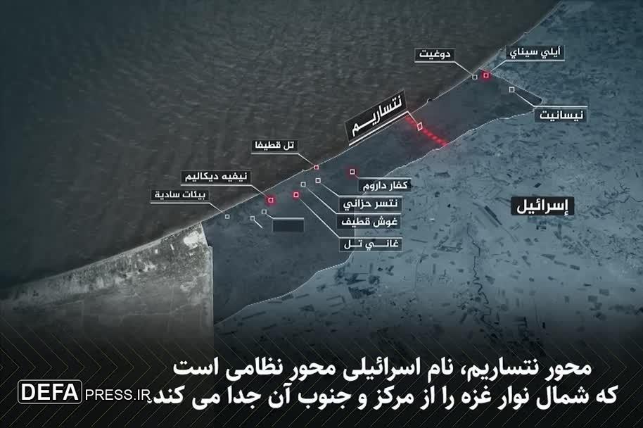 عقب نشینی ذلت بار ارتش اسرائیل از محور «نتساریم» و «فیلادلفیا» / استعفای مسئولان نظامی ارتش رژیم صهیونیستی میخی دیگر بر تابوت اشغالگران قدس