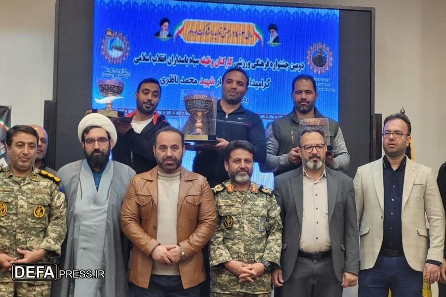 قهرمانی تیم نیروی زمینی سپاه در دومین «جشنواره فرهنگی ورزشی کارکنان وظیفه» سپاه