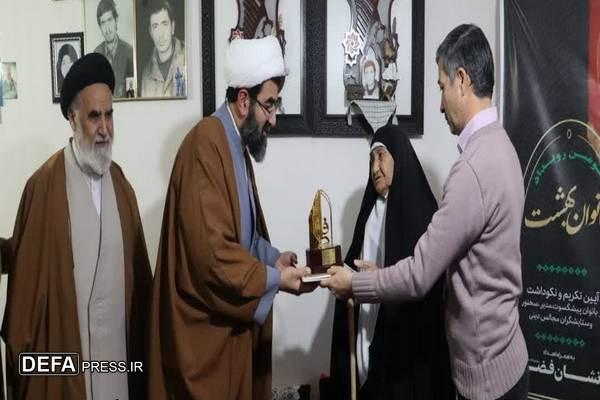 اعطای نشان فضه به بانوی اسفراینی