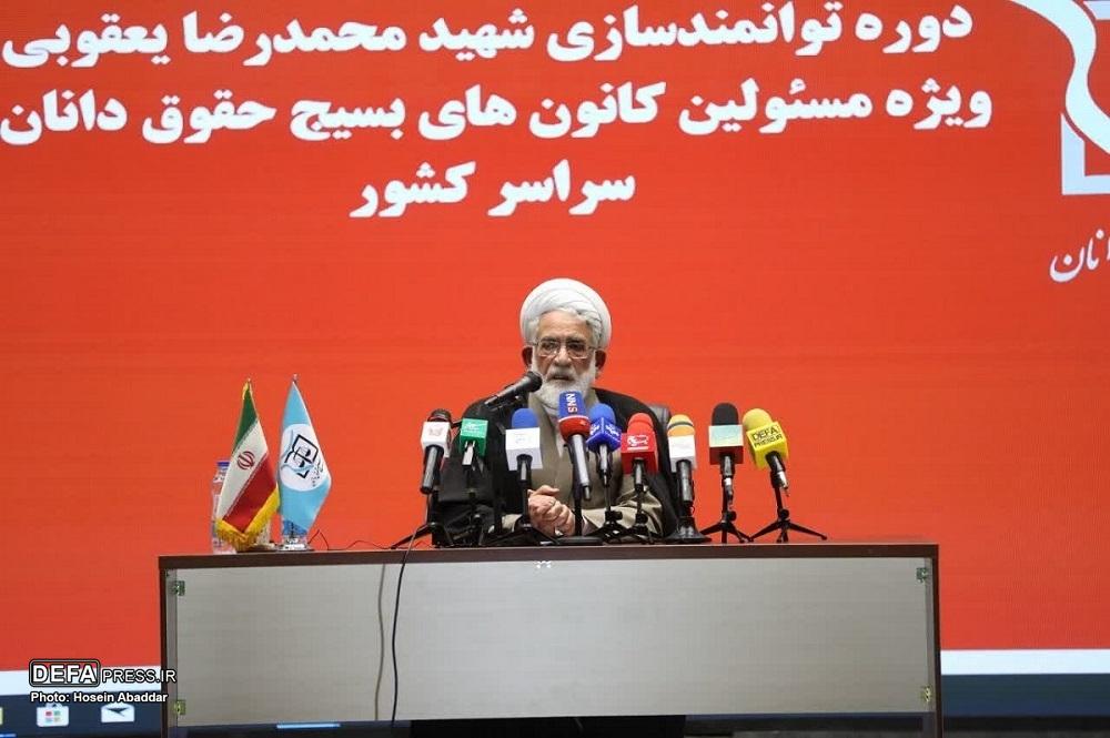 رئیس دیوان عالی کشور