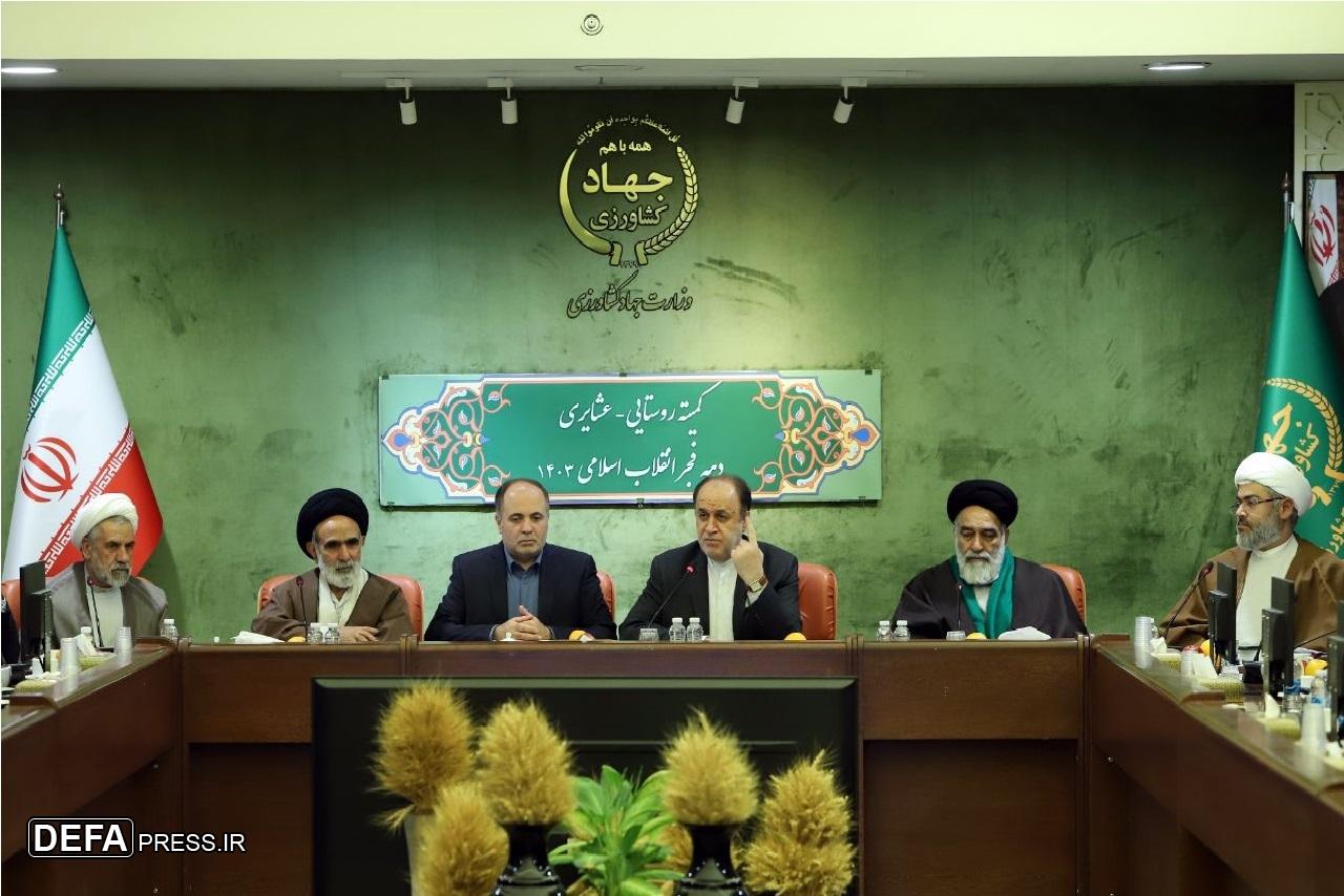 پوستر سومین جشنواره ملی _ رسانه‌ای پیشرفت، رونمایی شد
