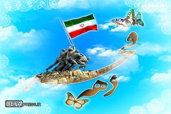 جلسه هماهنگی ستاد دهه فجر نیروهای مسلح در اهواز برگزار شد