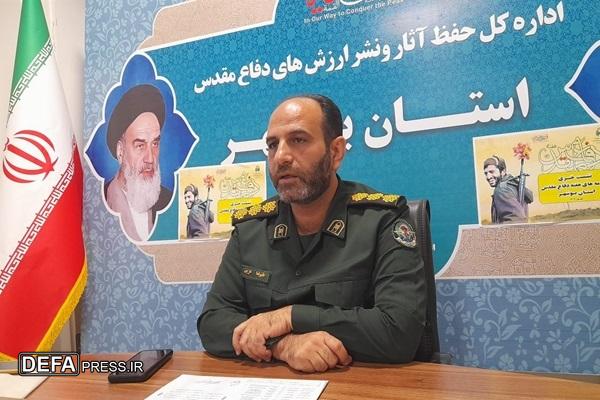 تاریخ پر افتخار جمهوری اسلامی ایران سرشار از ایثار و فداکاری عظیم شهیدان است