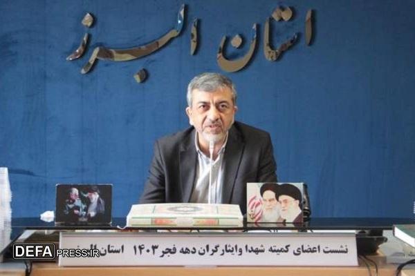 انقلاب اسلامی نقطه عطفی در تاریخ بود