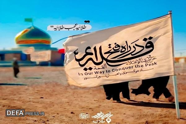 اعزام ۱۰۰ نفر از دانش آموزان شهرستان بن به اردوی راهیان نور