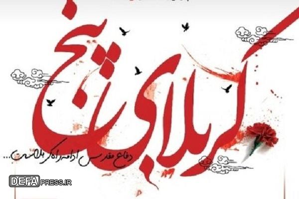 فصل جدیدی از نحوه جنگیدن