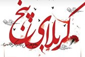 عملیات «کربلای ۵»؛ فصل جدیدی از شیوه نبرد
