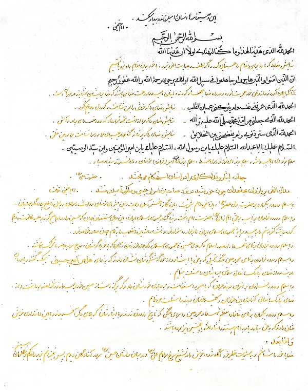 وصیتنامه/ شهید کبریت‌چی: به این دنیا زیاد اهمیت ندهید که شهرک اسباب بازی است