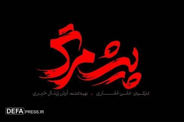 فیلم‌های «پیشمرگ» و «شمال از جنوب غربی» موضوع بحث جامعه امروز ما هستند/ «پیش‌مرگ» یادآور حضور قهرمانان بر پرده نقره‌ای سینماست