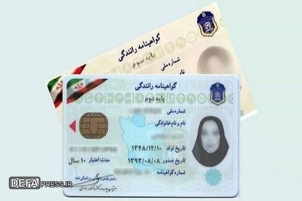 شرایط جدید صدور گواهینامه رانندگی اعلام شد