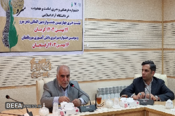 جشنواره‌های شعر «سرو و سروقامتان» در کرمان برگزار می شود