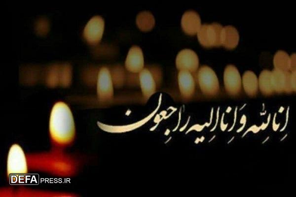 پدر شهید «صفری» آسمانی شد