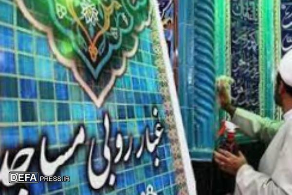 غبارروبی مساجد در خراسان جنوبی آغاز شد