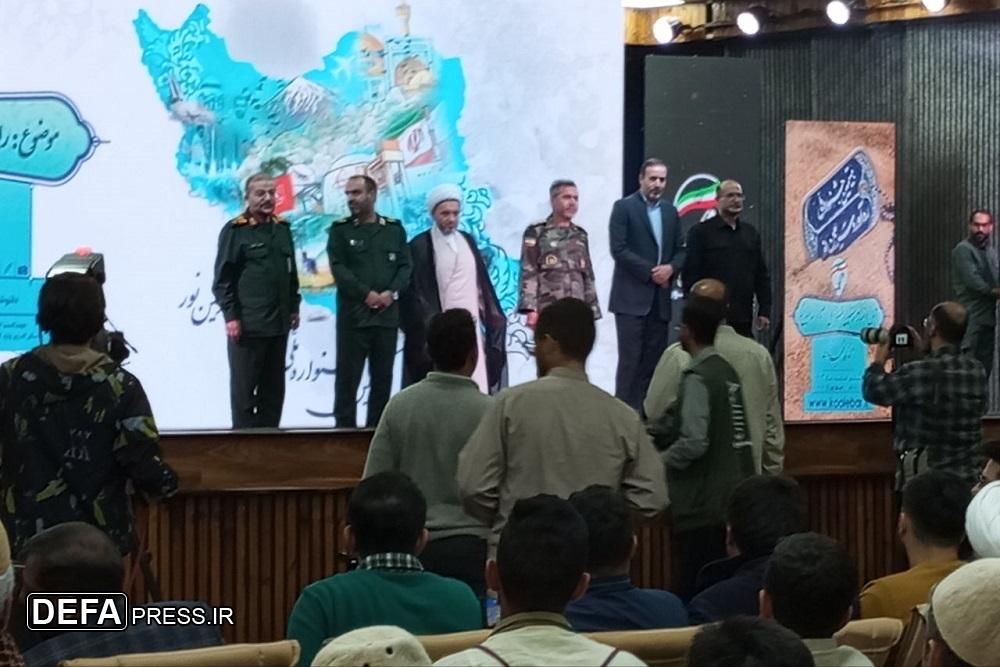 نفرات برتر جشنواره «ره‌آورد سرزمین نور» تجلیل شدند