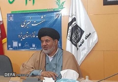 دهمین اجلاس استانی نماز در میبد برگزار می‌شود