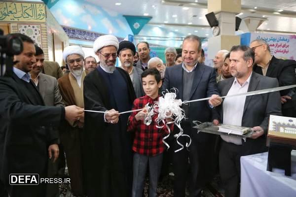 پانزدهمین نمایشگاه قرآن کریم خراسان‌شمالی گشایش یافت