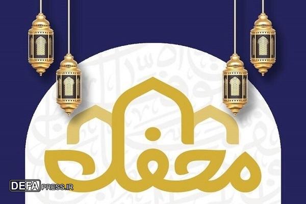 تلاوت «صالح مهدی‌زاده» در فصل جدید «محفل»