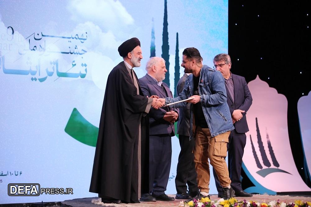 برگزیدگان نهمین جشنواره ملی تئاتر ایثار معرفی شدند