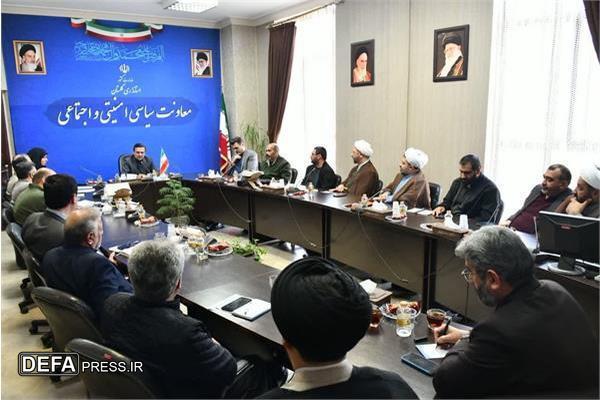 جلسه هماهنگی برگزاری نهمین نمایشگاه قرآن و عترت استان گلستان
