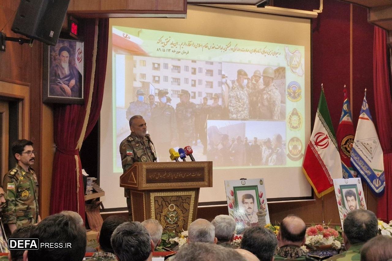 امیر سرتیپ دوم ارجمندی
