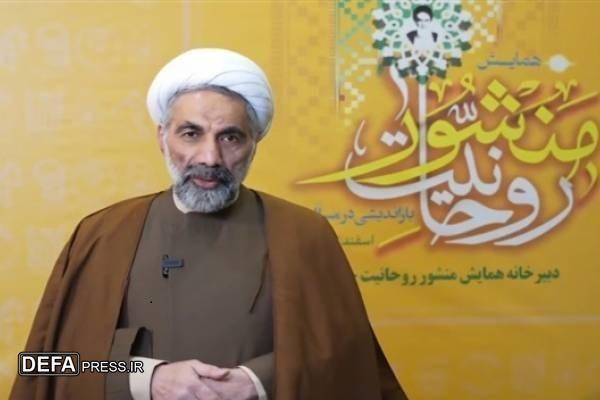 روحانیون باید در برابر تحجرگرایی و انحرافات دینی ایستادگی کنند