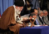 فردا؛ محفل انس با قرآن با حضور رهبر معظم انقلاب اسلامی