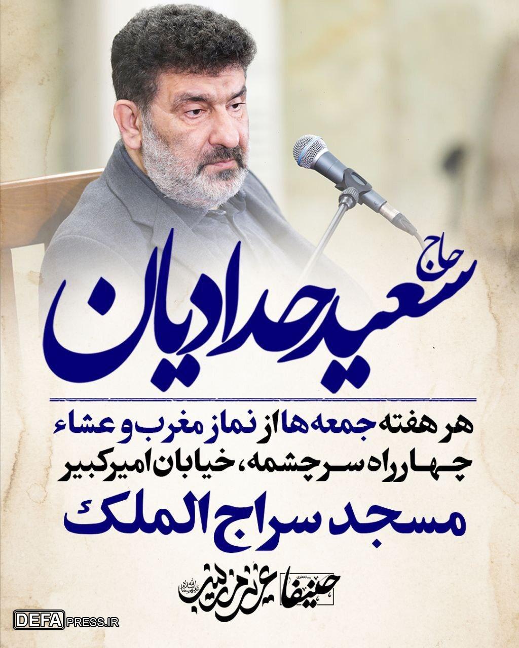 مجمع‌الذاکرین مکتب‌المهدی (عج)، دریچه‌ای نو به آموزش مداحی