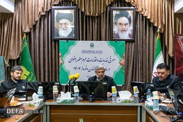 برنامه‌های ویژه آستان قدس رضوی در بهار رمضان و سال نو