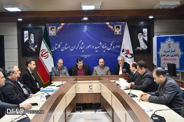 پیگیری بنیاد شهید و امور ایثارگران استان جهت تامین زمین شهری جامعه ایثارگری گلستان