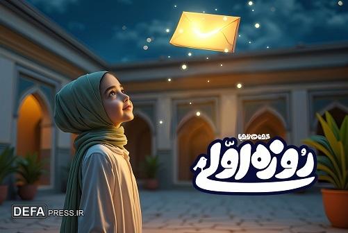 «روزه اولی» با تکنولوژی هوش مصنوعی منتشر شد