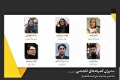 مدیران نخستین جشنواره فیلم فضای باز معرفی شدند