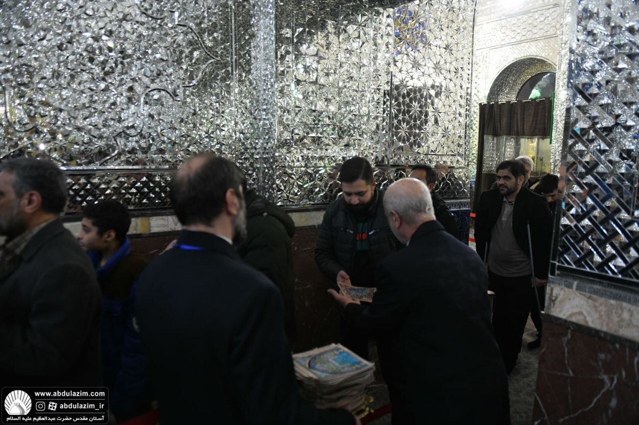 مضجع مطهر حضرت عبدالعظیم (ع) غبارروبی شد