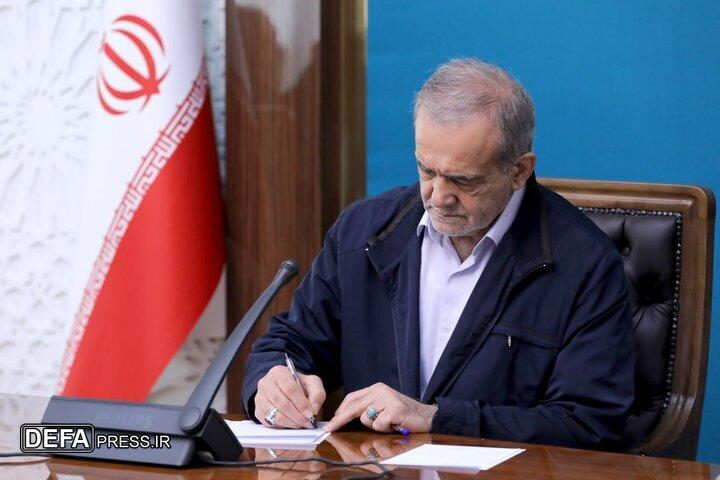 پزشکیان حلول ماه مبارک رمضان را به کشورهای اسلامی تبریک گفت