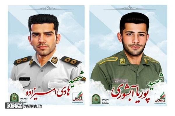 مراسم تشییع شهدای حادثه تروریستی ریگان ۱۳ اسفند