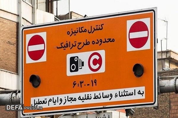 ساعت اجرای طرح ترافیک تهران در ماه رمضان تغییر نمی‌کند