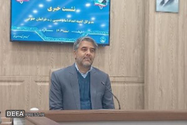 محمد عرب،  مدیرکل کمیته امداد امام خمینی (ره) خراسان جنوبی