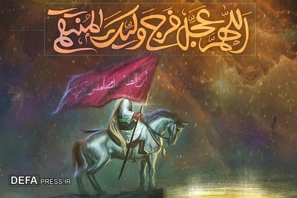 پیوند و دوستی با حضرت مهدی (عج)/ اتونشر جمعه 15 فروردین