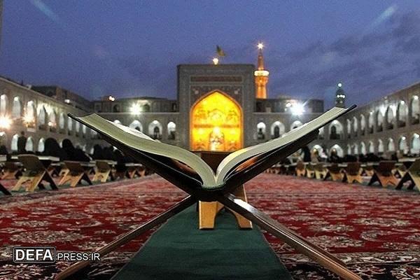 جزئیات ویژه‌برنامه‌های قرآنی حرم امام‌رضا (ع) ویژه کودکان و نوجوانان در ماه رمضان