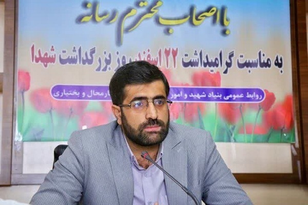 صابر خسروی: ایجاد اشتغال برای ۱۵۷۸ نفر از ایثارگران چهارمحال‌وبختیاری