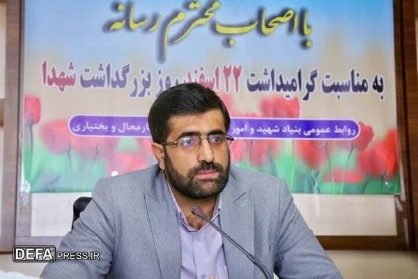 صابر خسروی: ایجاد اشتغال برای ۱۵۷۸ نفر از ایثارگران چهارمحال‌وبختیاری