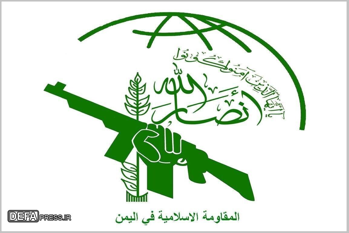 آمریکا، انصارالله یمن را سازمان تروریستی خارجی اعلام کرد