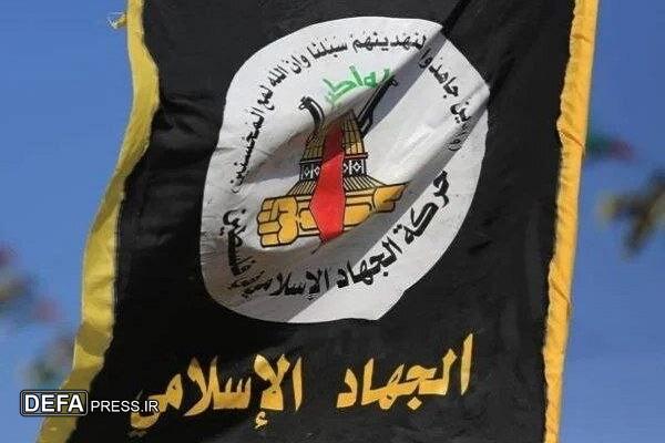 واکنش جنبش جهاد اسلامی به بیانیه سران عرب در قاهره